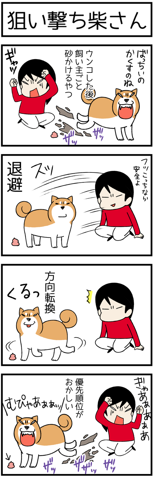 201070926狙い撃ち1