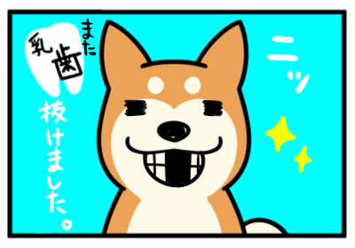 ４.png