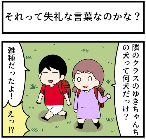 5-1