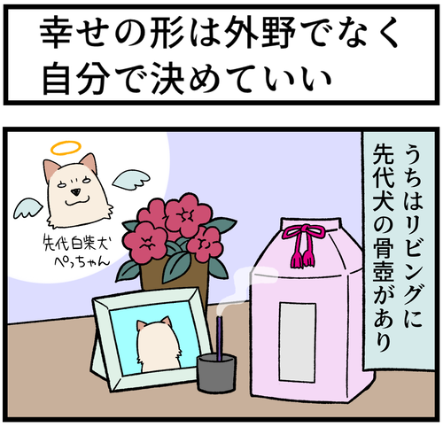 7-1