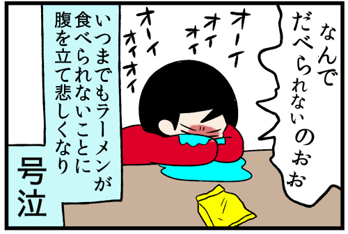 20230703産後情緒2
