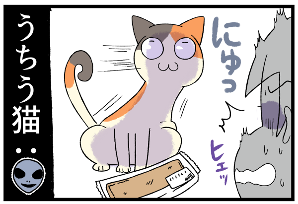 20260911意思疎通あれこれ5