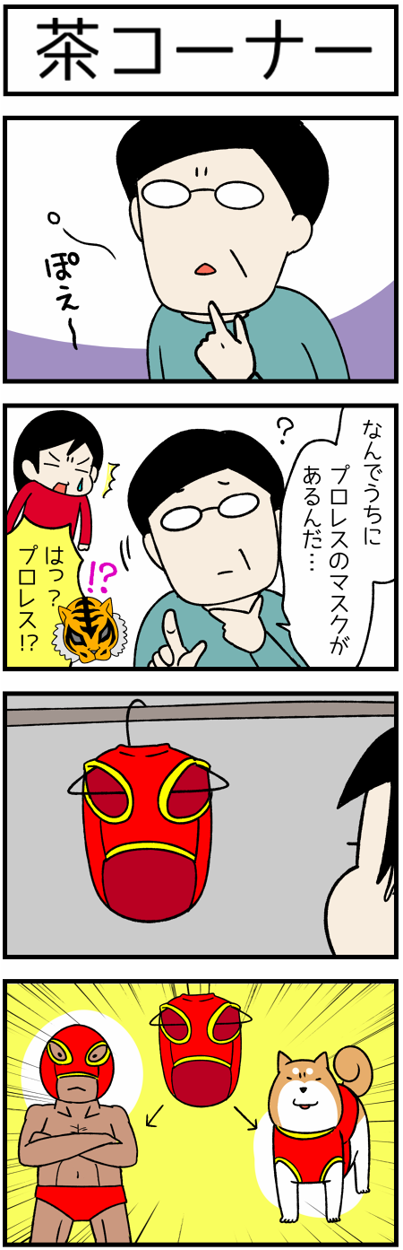 20171124プロレス1