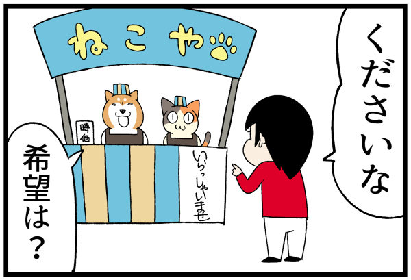 20261001ねっとりと白い2