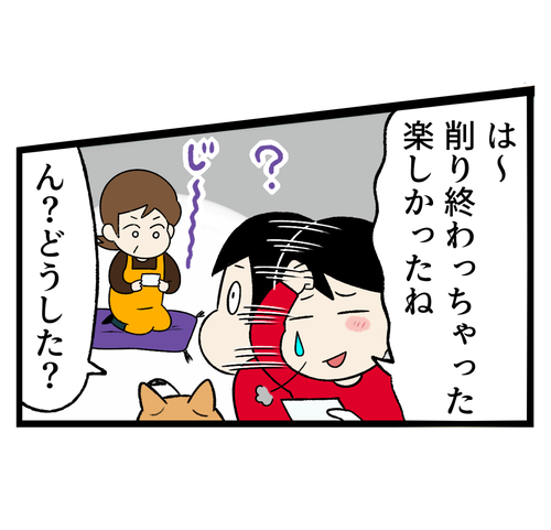 20211029いぬのきもち　わんにゃんスクラッチi5