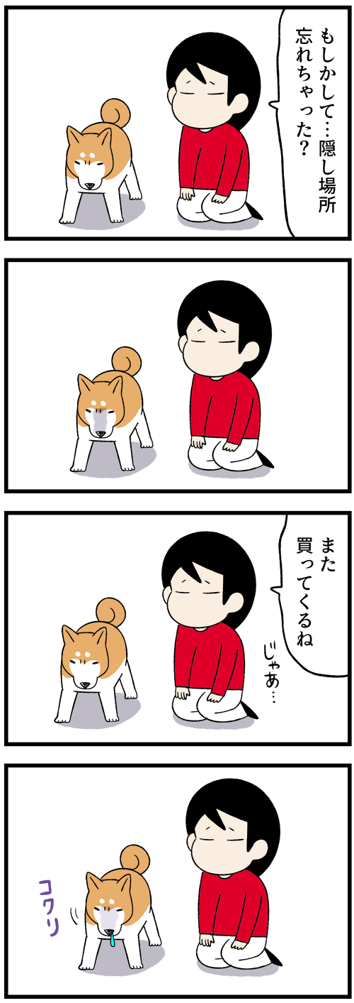 20220907チーズの行方は2