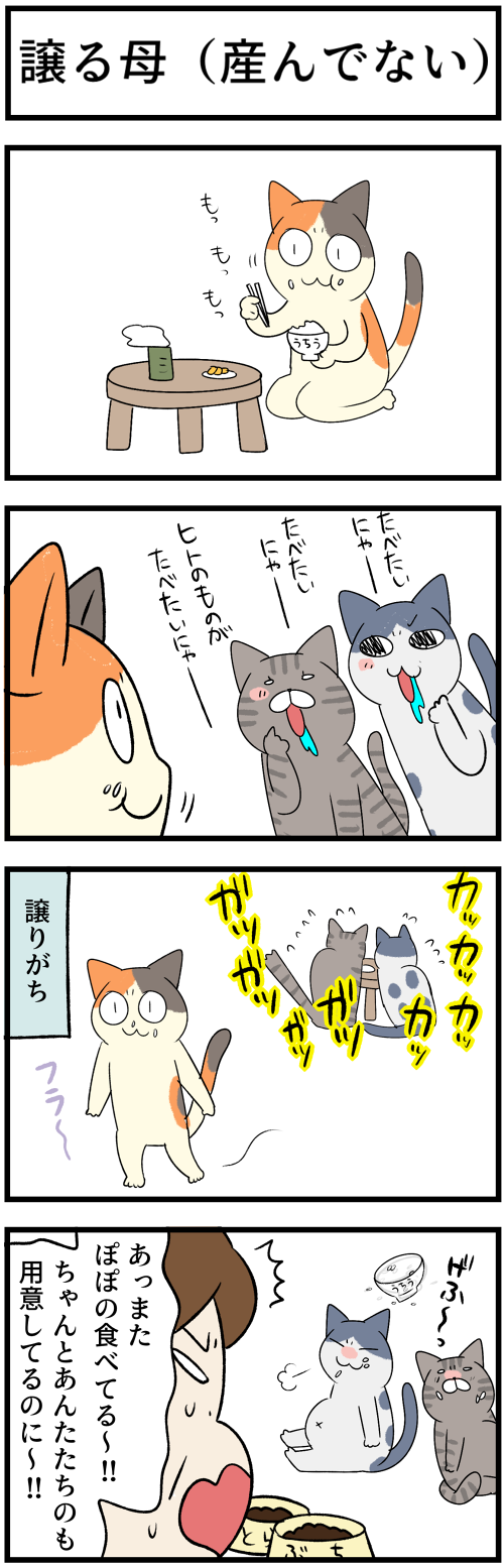 20230828譲る母1