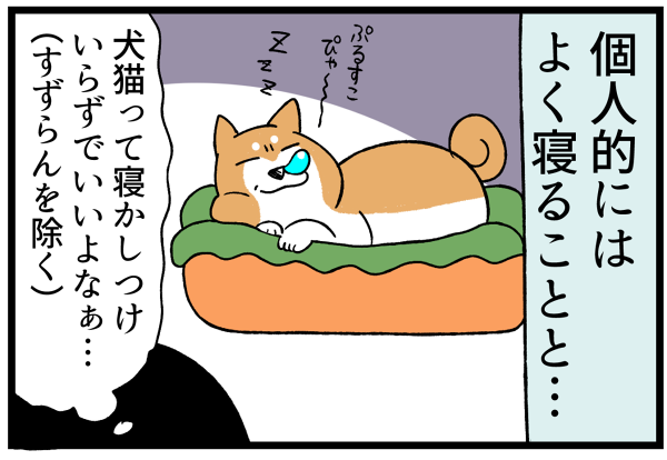 20260512育てやすさ2