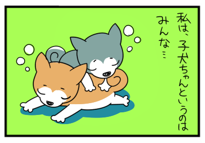 なきごえ１.png
