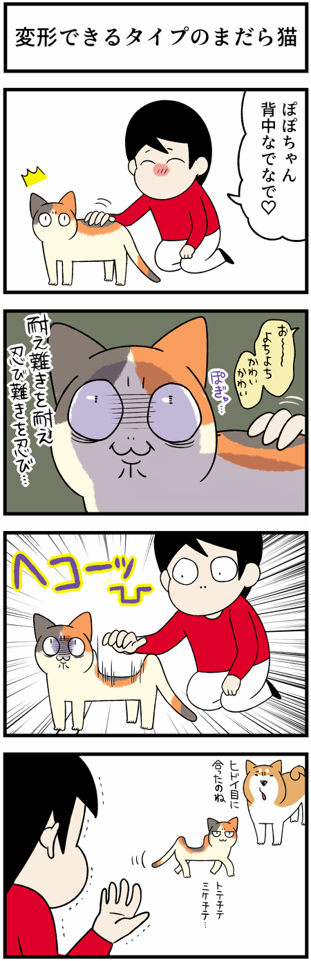 20210706へこむ1