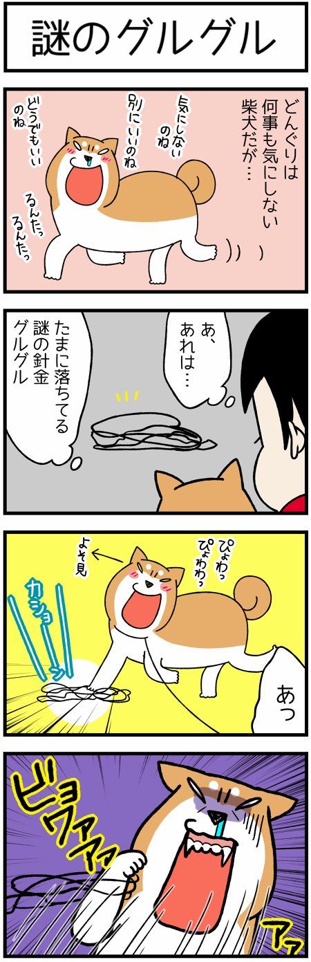 20170708罠1