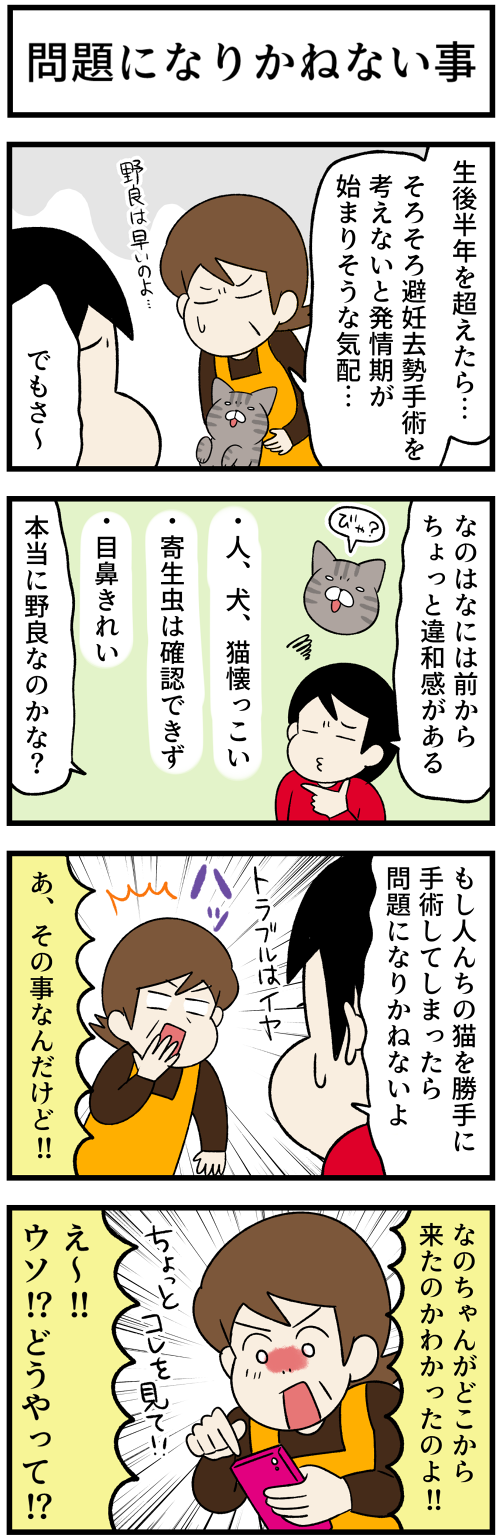 20220810問題、名探偵おじさん1