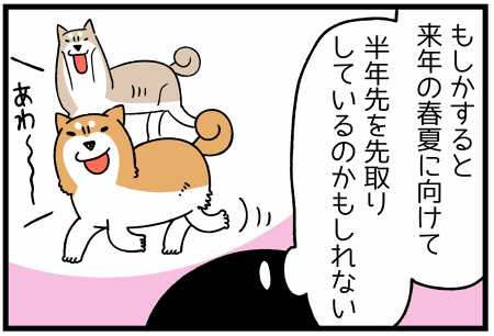 20171004先取り2