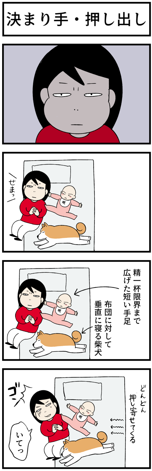 20230527決まり手1