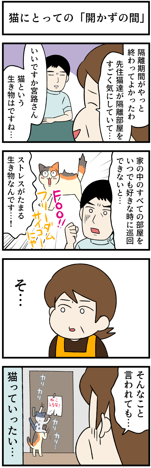 202208気配は感じているけど2