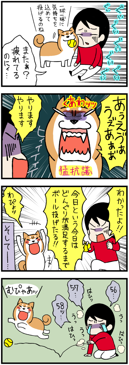 これまでで最高のボール 遊び ボール 投げる イラスト アニメ画像 これまでで最高のボール 遊び ボール 投げる イラスト アニメ画像