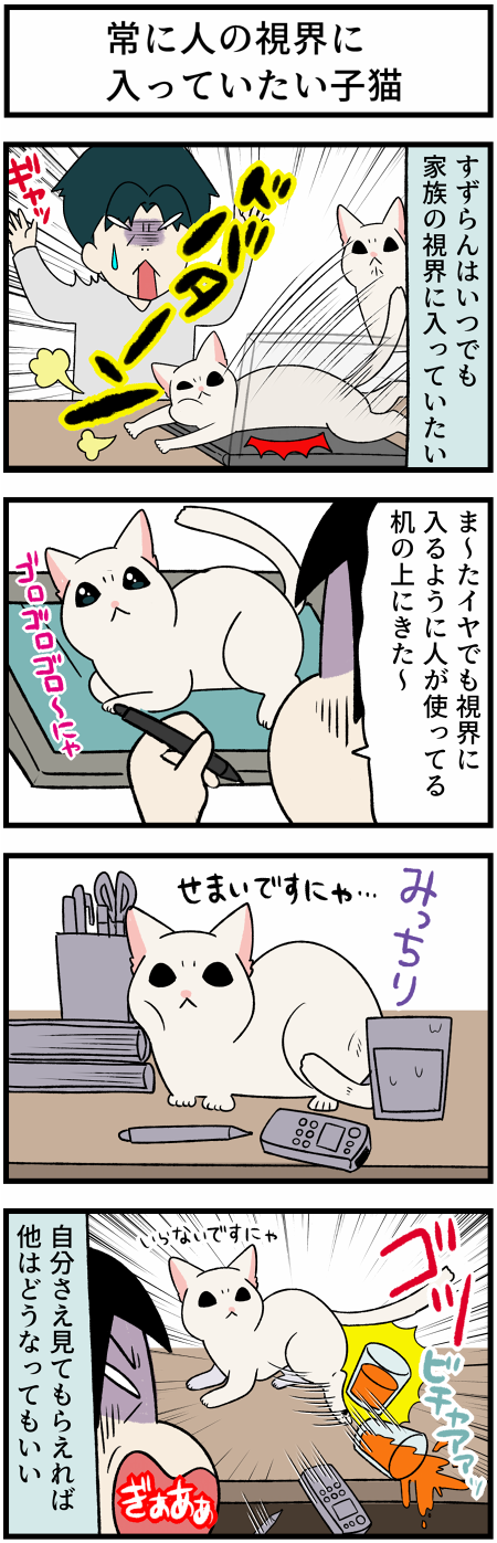 20210729机の上1