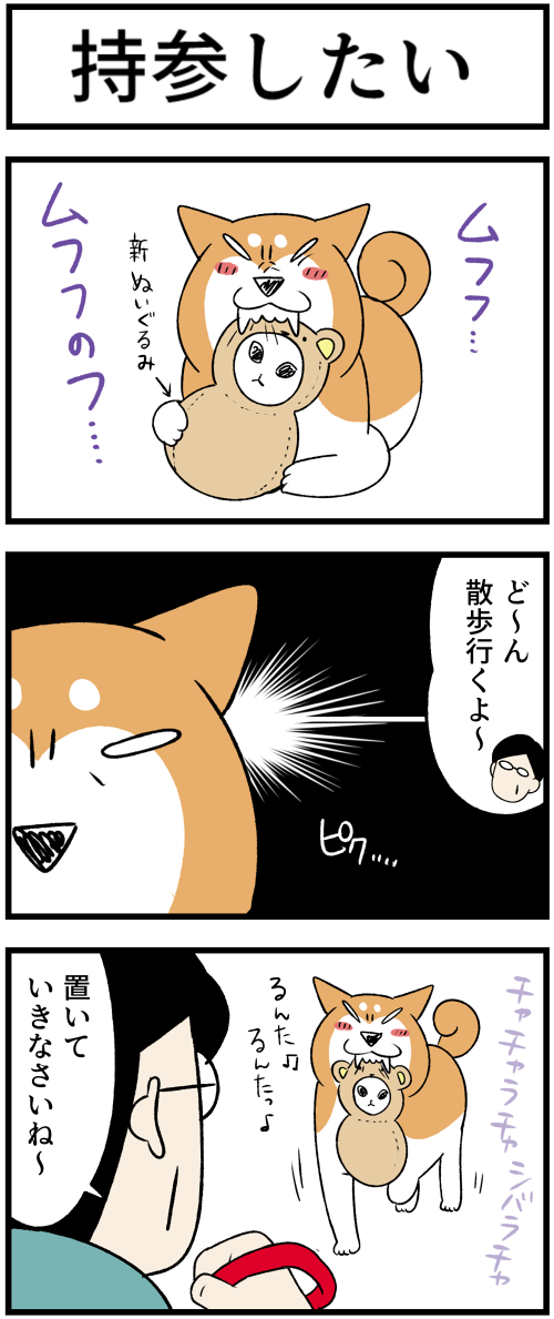20230726持参したい1