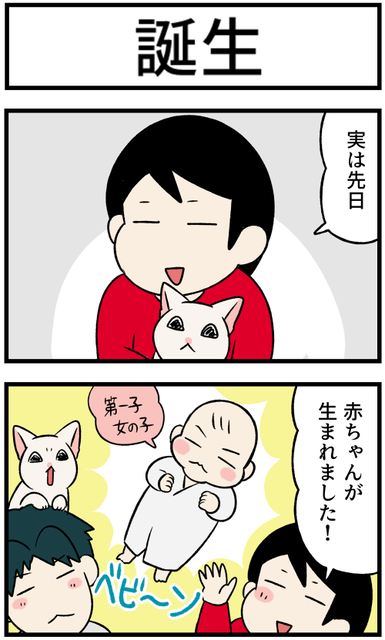 20220929誕生1