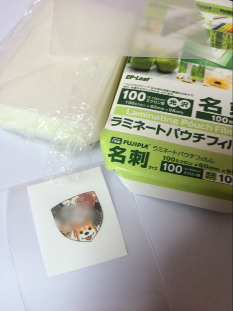 9104FBDB-E17D-4805-B393-7DD7C5C16C9D.png
