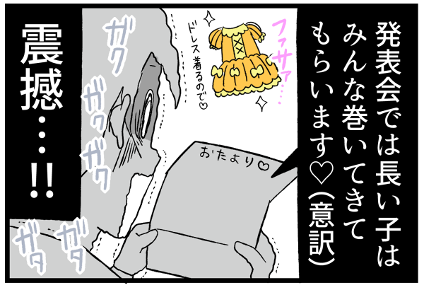 20260915ミッション2