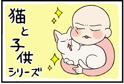 柴犬と猫シリーズ
