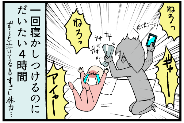 20260515戦いの幕開け2