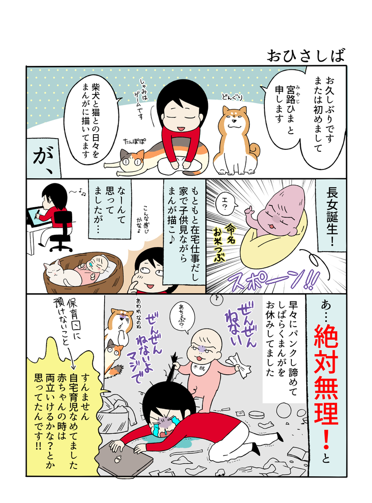 復帰big