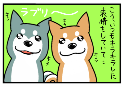 なきごえ２.png