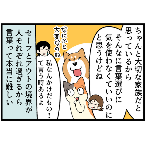 6-4