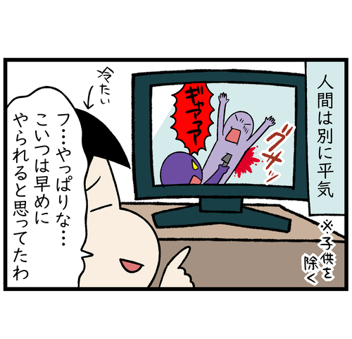 4-2
