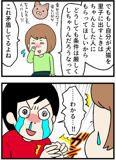 20211011わかるしかでてこない2