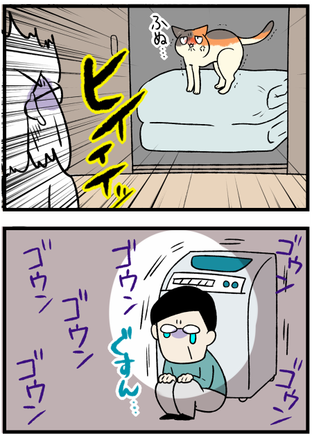 20200125仕返し2
