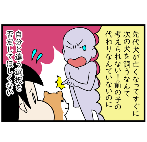 7-2