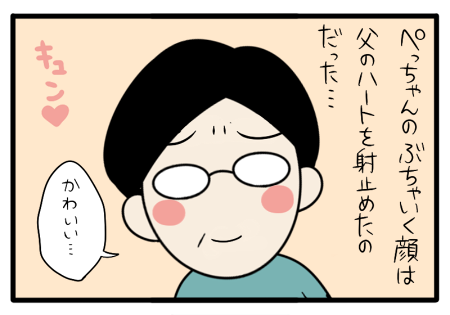 11.png