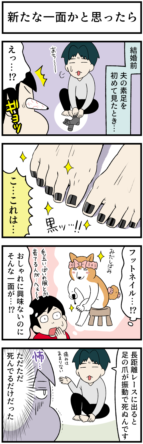 20220512新たな一面かと思ったら1