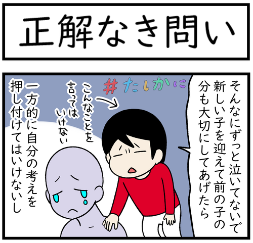 7-1
