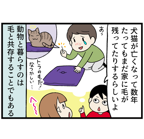 2-4