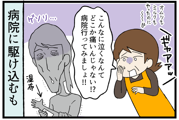 20260515戦いの幕開け3