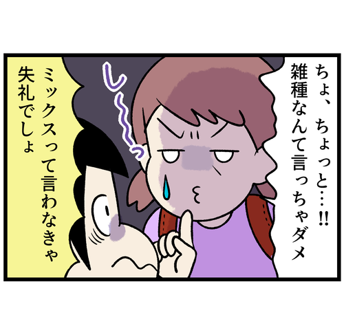 5-2