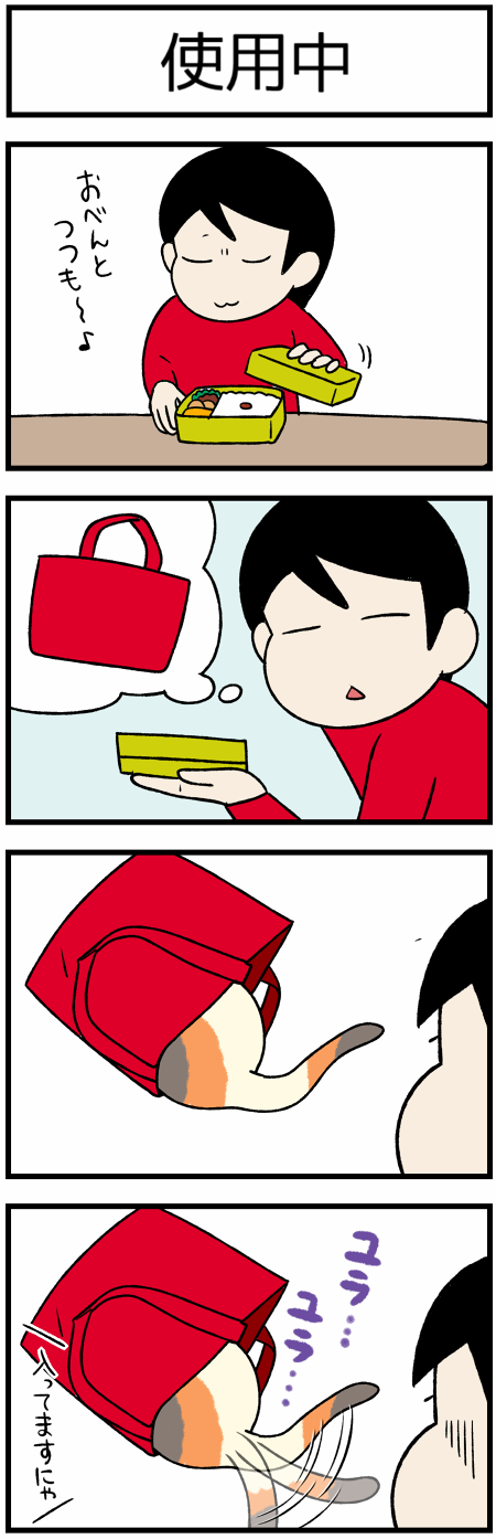 20200925使用中1