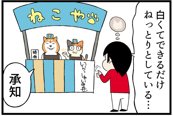 20261001ねっとりと白い3