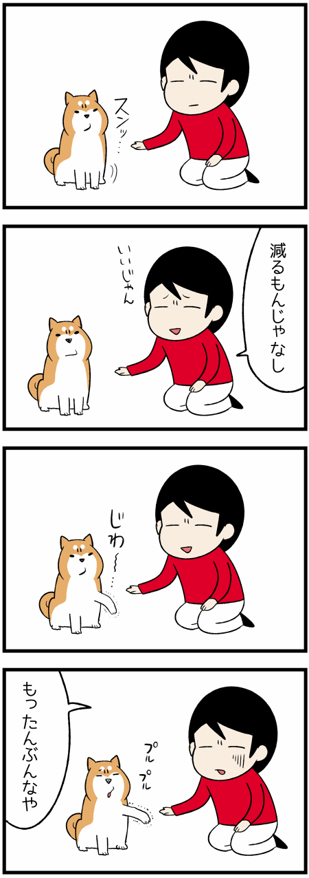 20190629もったいぶるno2