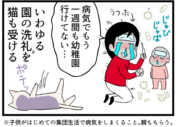 20260526一人っ子タイム2-4