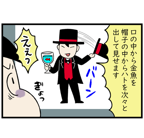 3-2