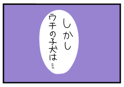 なきごえ４.png