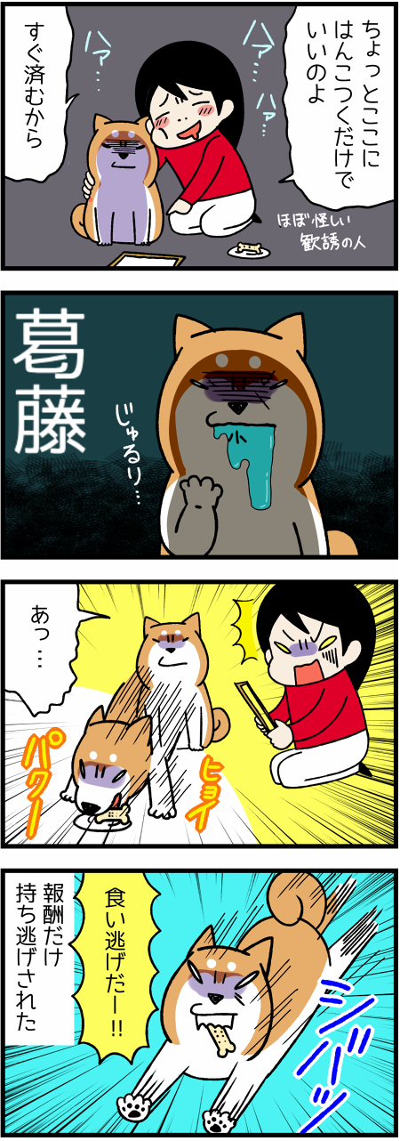 20170227はんこ32