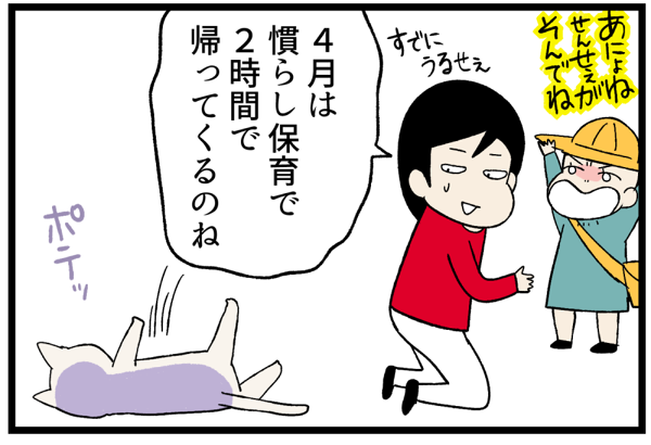 20260526一人っ子タイム4