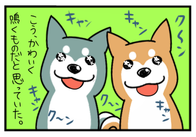 なきごえ３.png