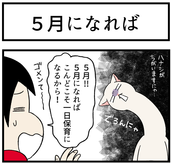 20260526一人っ子タイム2-1